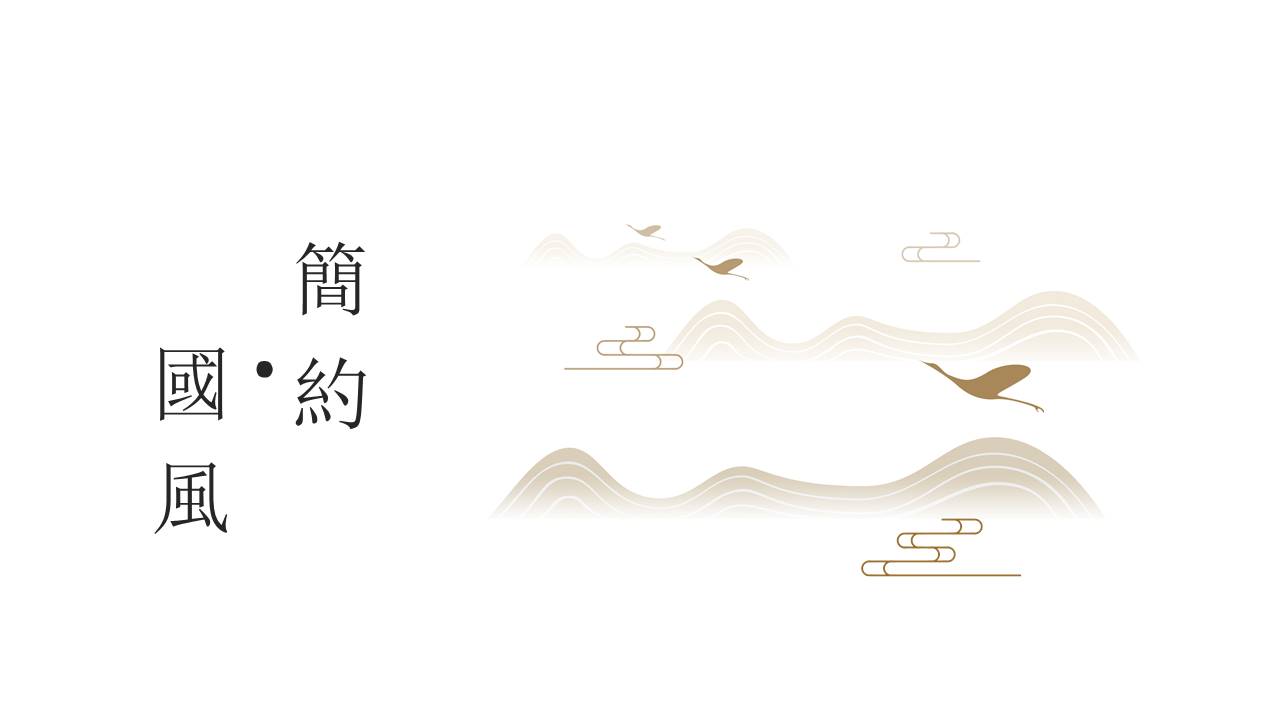 中国古风 (22).pptx